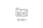 工业和信息化局新葡京吉林市